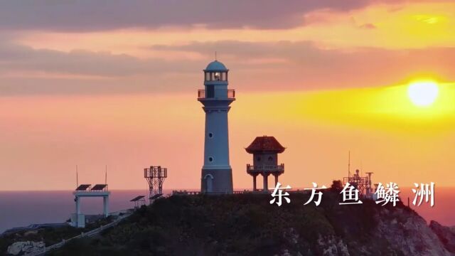 #海南 这几个宝藏海湾,你去过几个?#旅行推荐官 #去看可以治愈一切的海 #最美海岛