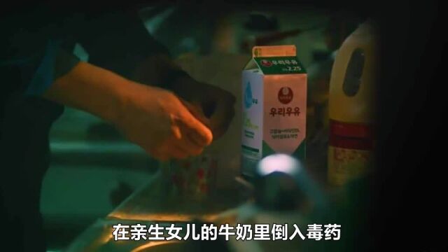 哪有如此狠心的爸爸!#韩剧#好剧推荐#宅家dou剧场