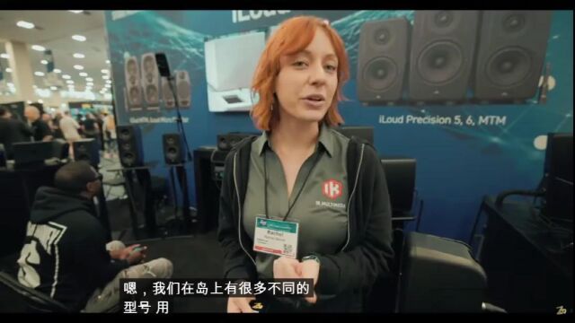 【中字】IK 新品!iLoud Precision 系列监听 2023 NAMM SHOW 