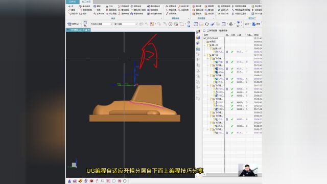 UG编程线下实训,第一次做实训加工必学产品(一)