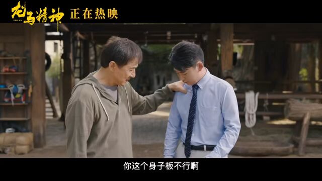 龙马精神 赤兔表演一下给你师弟看