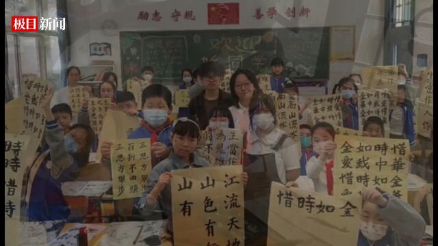 【视频】书法国画走进中小学课堂,学生们的热情超乎想象