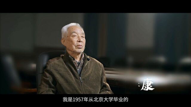 南华大学建校65周年宣传片《笃行》发布