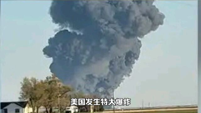 美国发生特大爆炸,18000头牛死于非命