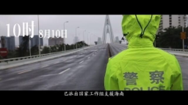 No.95 海南航空抗疫运输短片 用心守“HU” “疫”路护航