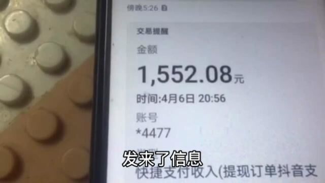 突破17,000,成功加入中视频伙伴计划,创作优质作品才是硬道理. #自媒体干货 #经验分享