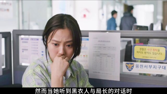 女孩无意间拍照,竟然拍到了妈妈惨遭不幸 #一定要看到最后 #金宣儿 #韩剧 #影视解说 #秘密精品店