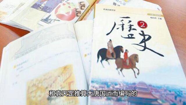 中国史上三大妖书,最后一部无人敢学