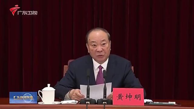 全省传达学习贯彻习近平总书记视察广东重要讲话重要指示精神干部大会召开