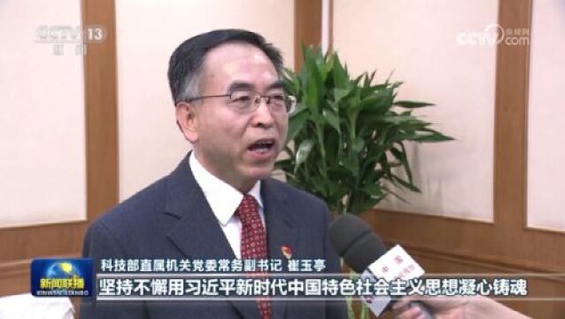 【学习贯彻习近平新时代中国特色社会主义思想主题教育】感悟思想伟力 凝聚奋进力量