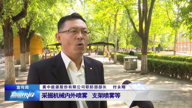 【宣传周】 科学防治职业病 保护劳动者身心健康