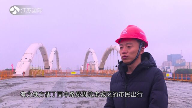 《江苏风采录》走进昆山市水运工程建设指挥部办公室