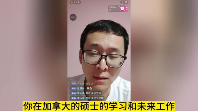 加拿大留学科普:这个通道一定了解!!!