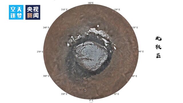 首次发布!中国绘制火星全球影像图→