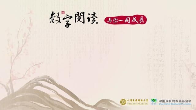 周易有怎样的思维特点?书中的符号有着什么含义?听百部经典周易执笔人