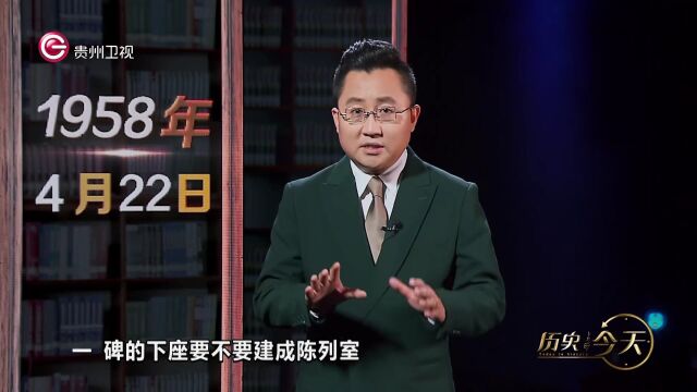 历史上的今天丨人民英雄纪念碑正式落成