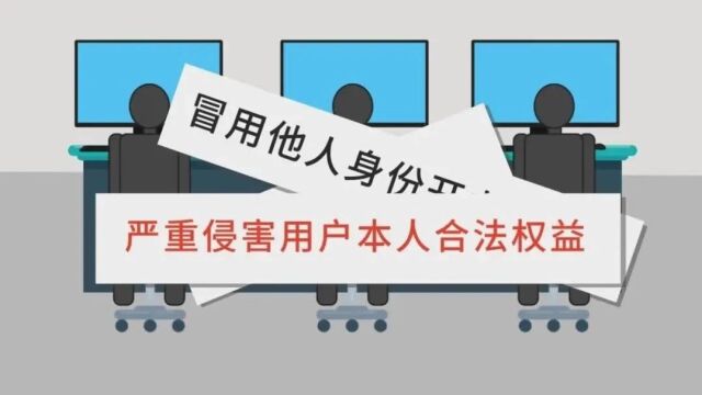 防诈关键词,“图”个明白!【附 巩留新闻】