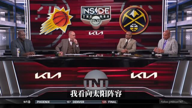 巴克利：太阳过于依赖杜兰特和布克 其他人没能力拿20分