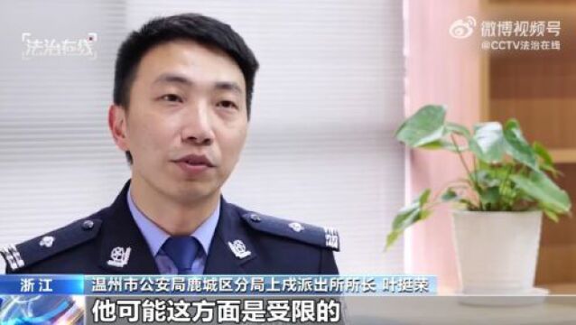 民警演示用代码改余额揭露骗局,受害人及时止损