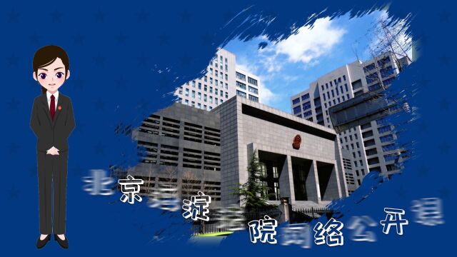 否定信息存储空间平台性质的商业诋毁案