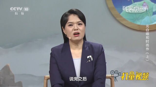 一个文采斐然的才子,一个意气风发的少年,白居易元稹成莫逆之交