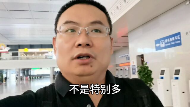 目前南宁东站客流情况,出行的人不多,吐槽一下打印票不方便