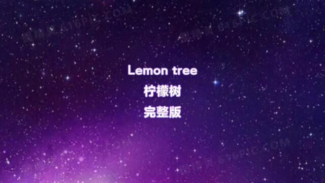 lemon tree 柠檬树完整版#英文歌教学 #经典老歌