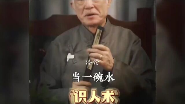 变通:受用一生的学问,成大事者的生存与竞争哲学