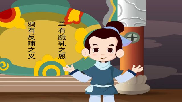 文化|国学经典《增广贤文》24