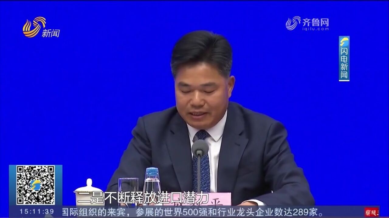 商务部:多措并举促进全球优质产品进口