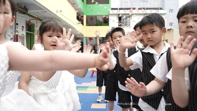 2023年花桥中心幼儿园大二班毕业季微电影