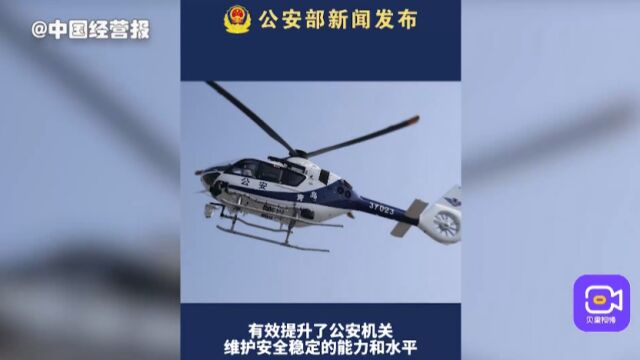 公安部:第11届警博会汇聚世界先进警用装备和技术