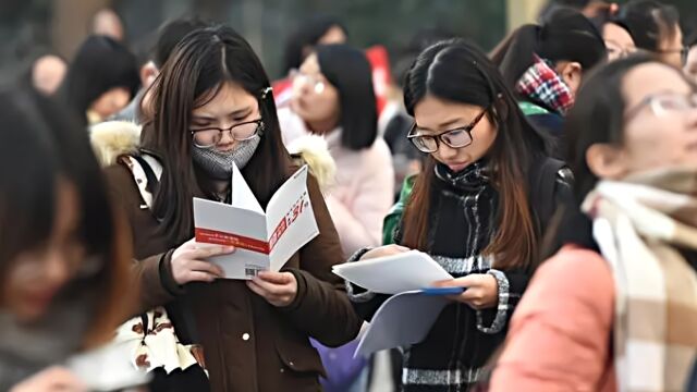 2024年国考:报名人数攀升 学历门槛提高