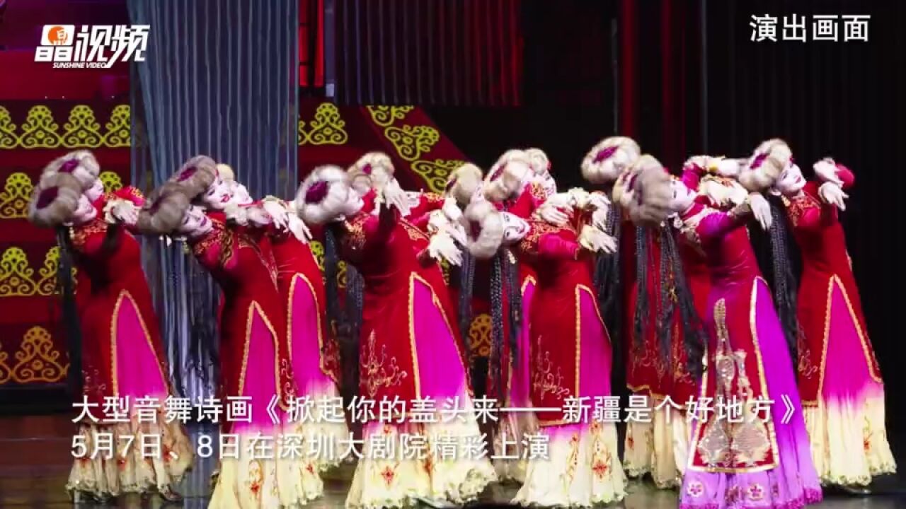 《掀起你的盖头来》演出小分队走进深圳科兴科学园