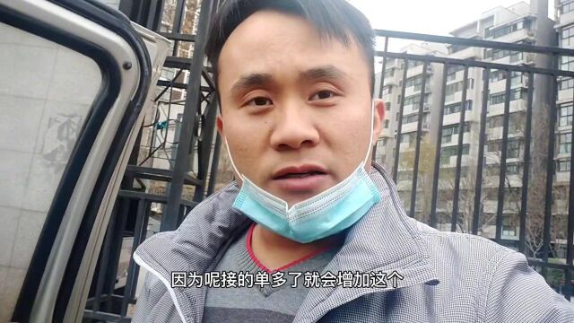 跑货运的同行们注意了,想要容易抢到单,不妨试试这种方法!