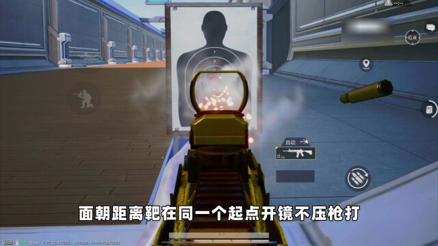 你真的了解M762吗?