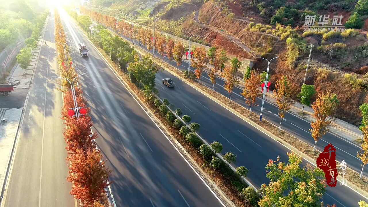 千城百县看中国|湖南祁阳:深秋时节 “枫”景正好