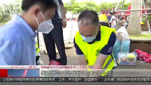 第15个全国防灾减灾日:模拟地震海啸应急演练 互动教学提升急救能力