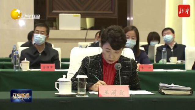 辽宁省党政代表团赴内蒙古自治区学习考察并举行内蒙古自治区ⷮŠ辽宁省交流合作座谈会