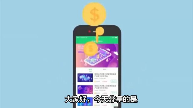 爱奇艺掘金项目,纯搬运玩法,新手小白当天见收益,日入1000+