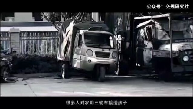 关于加强学生上放学及接送交通安全告家长书