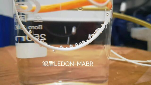 MABR膜 MBAR曝气膜生物反应器