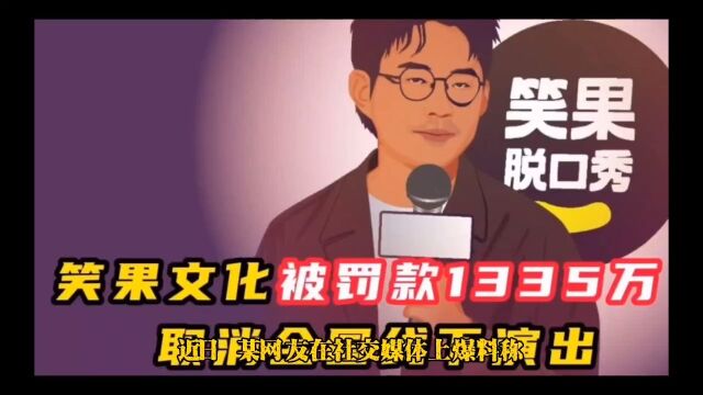 仅仅是侮辱军人那么简单?深扒某公司黑历史,发现更多反华言论!