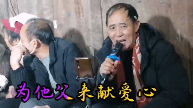 民俗传统文化百善孝为先之雷德明唱段