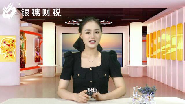 阿里云证书能享受个人所得税优惠扣除吗?