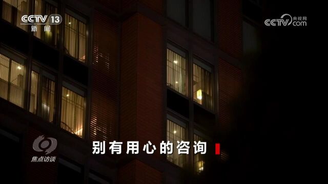 凯盛融英被查,专家咨询也要防止“祸从口出”