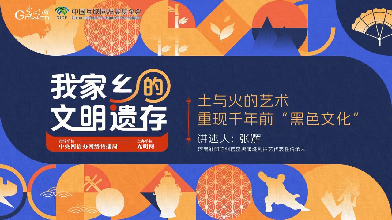 走近“黑如漆、亮如镜、薄如纸、硬如瓷”的陈州黑陶