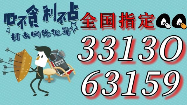 网上购买电商运营课程被骗了钱怎么办?