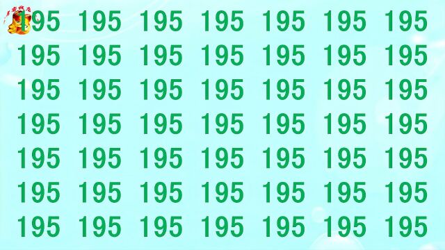 经典眼力测试题,数字195里面找不同,据说只有飞行员能找到