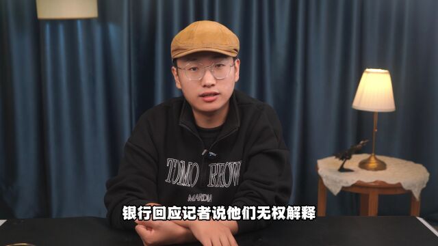 银行竟然巧取豪夺群众存款,这还有王法吗?